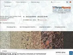 Sites similar to petromramor.ru
