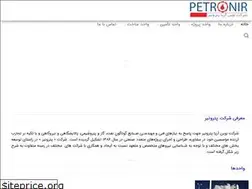 Sites similar to petronir.com