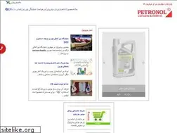 Sites similar to petronoloil.com