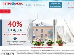 Sites similar to petrookna.ru