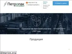 Sites similar to petropakspb.ru