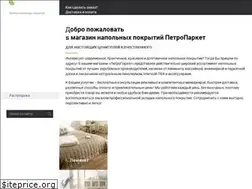 Sites similar to petroparket.ru