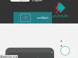 Sites similar to petropars.com