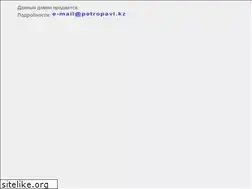 Sites similar to petropavl.kz