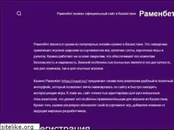 Sites similar to petropavlovsk.biz