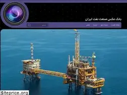 Sites similar to petrophoto.ir