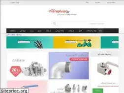 Sites similar to petroplusco.ir