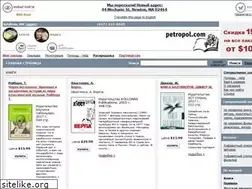 Sites similar to petropol.com