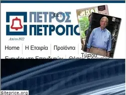 Sites similar to petropoulos.com