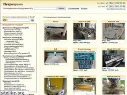 Sites similar to petroprint.ru