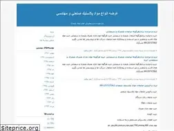 Sites similar to petrorezashimi.blogfa.com