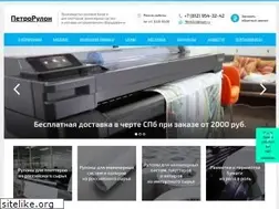 Sites similar to petrorulon.ru