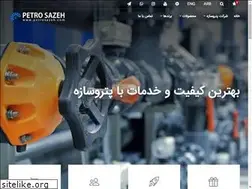 Sites similar to petrosazeh.com
