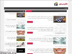 Sites similar to petrosepahan.ir
