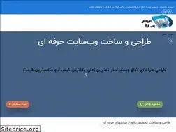 Sites similar to petroservicesco.com