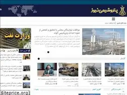 Sites similar to petroshiminews.ir