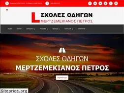 Sites similar to petrosm.gr