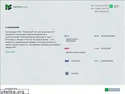 Sites similar to petrosnab.net