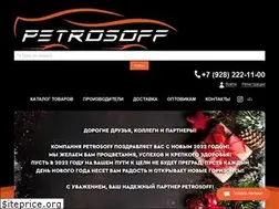 Sites similar to petrosoff.ru