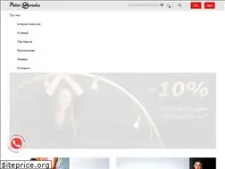 Sites similar to petrosoroka.com
