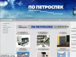 Sites similar to petrospek.ru