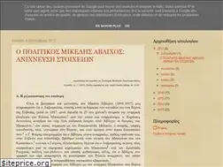 Sites similar to petrospetratos.blogspot.com
