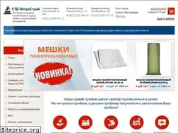 Sites similar to petrostm.ru