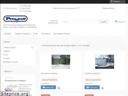 Sites similar to petrotal.kz