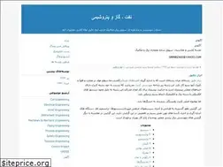 Sites similar to petrotarhfarayand.blogfa.com