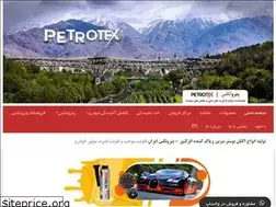 Sites similar to petrotex.ir