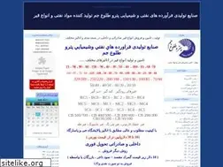 Sites similar to petrotoloejam.blogfa.com