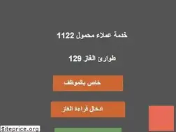 Sites similar to petrotrade.com.eg