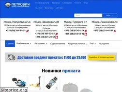 Sites similar to petrovich.by
