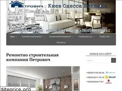 Sites similar to petrovich.org.ua