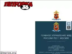 Sites similar to petrovka-38.com