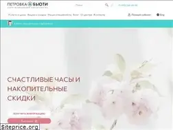 Sites similar to petrovka-beauty.ru