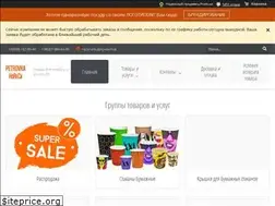 Sites similar to petrovka-horeca.com.ua