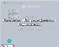 Sites similar to petrovo-pansionat.ru