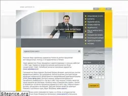 Sites similar to petrovs.lv