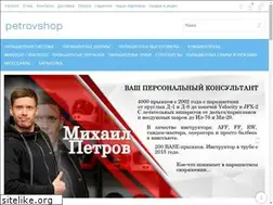 Sites similar to petrovshop.ru