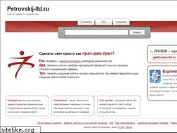 Sites similar to petrovskij-ltd.ru