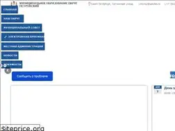 Sites similar to petrovskiokrug.ru