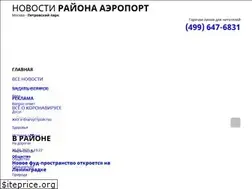 Sites similar to petrovskipark.ru