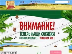Sites similar to petrovskyik.ru