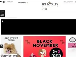 Sites similar to petroyalty.co.il