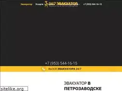 Sites similar to petrozavodsk.glavtrak.ru