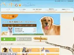Sites similar to petru.jp