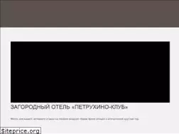 Sites similar to petruhino-club.ru