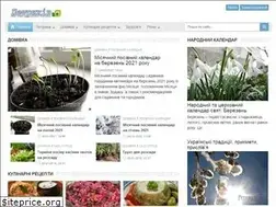 Sites similar to petrukiv.te.ua