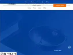 Sites similar to petruseva-partners.ru